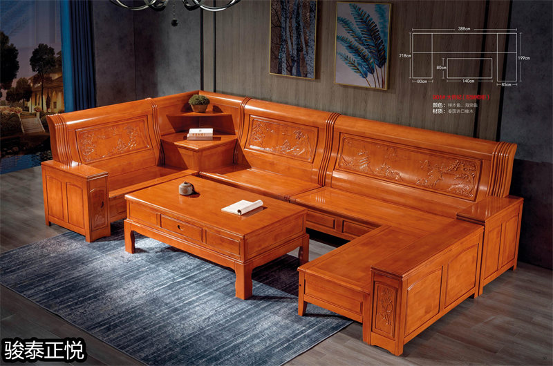 江西南康駿泰正悅實木客廳家具26