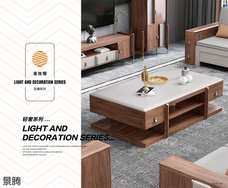 江西南康景騰金絲檀木家具1