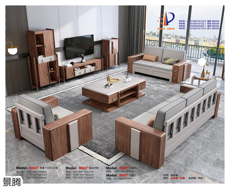 江西南康景騰金絲檀木家具2