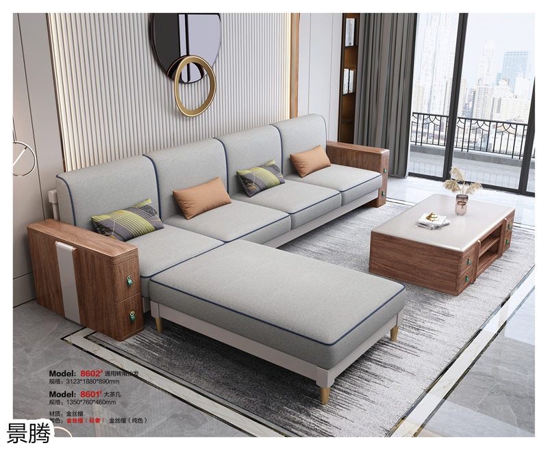 江西南康景騰金絲檀木家具4