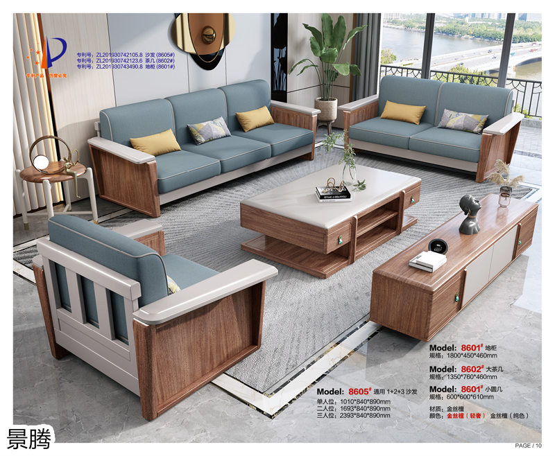 江西南康景騰金絲檀木家具7