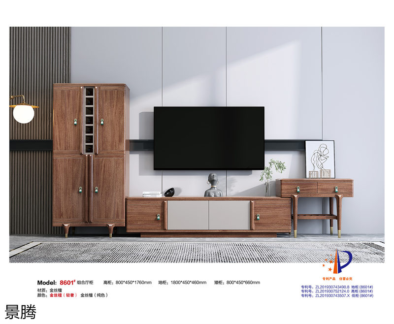 江西南康景騰金絲檀木家具10