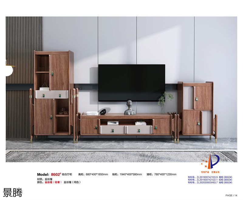 江西南康景騰金絲檀木家具11