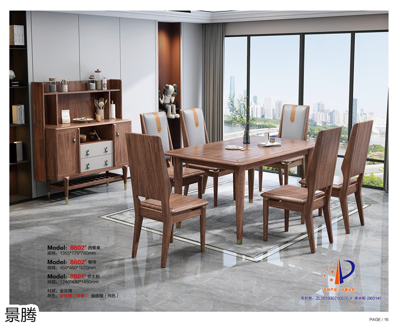 江西南康景騰金絲檀木家具13