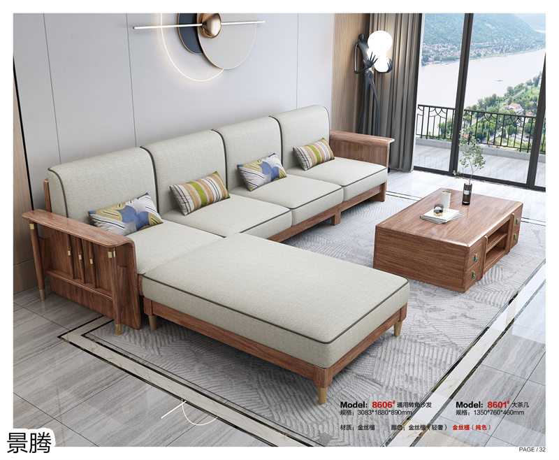 江西南康景騰金絲檀木家具28