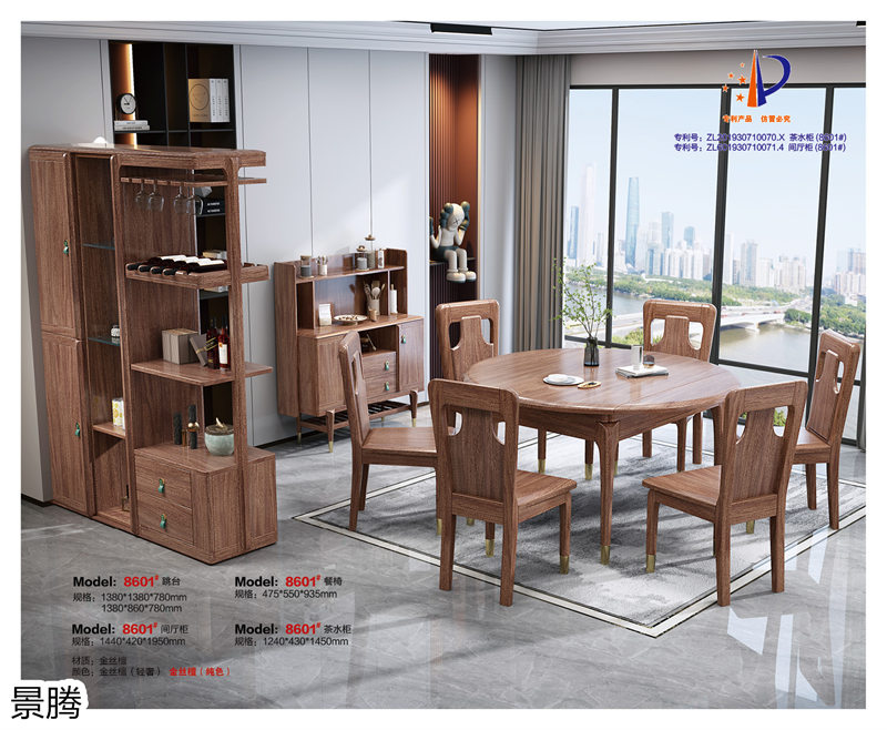 江西南康景騰金絲檀木家具31