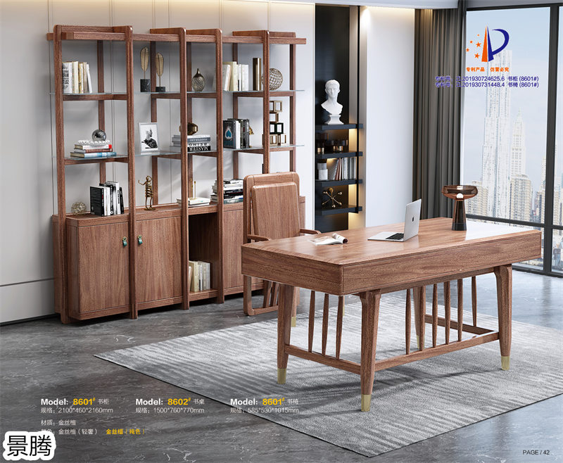 江西南康景騰金絲檀木家具38