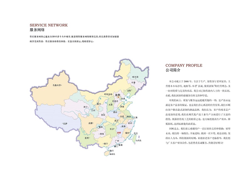 江西南康華龍?zhí)斐蓵r尚簡奢、金絲檀、客廳家具3