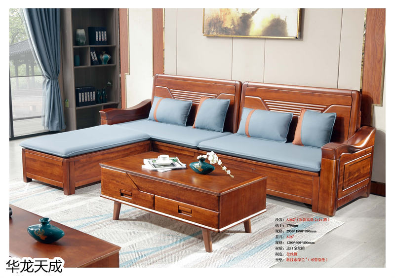 江西南康華龍?zhí)斐蓵r尚簡奢、金絲檀、客廳家具14