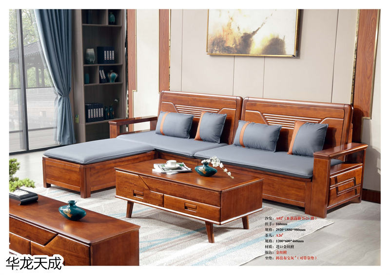 江西南康華龍?zhí)斐蓵r尚簡奢、金絲檀、客廳家具16