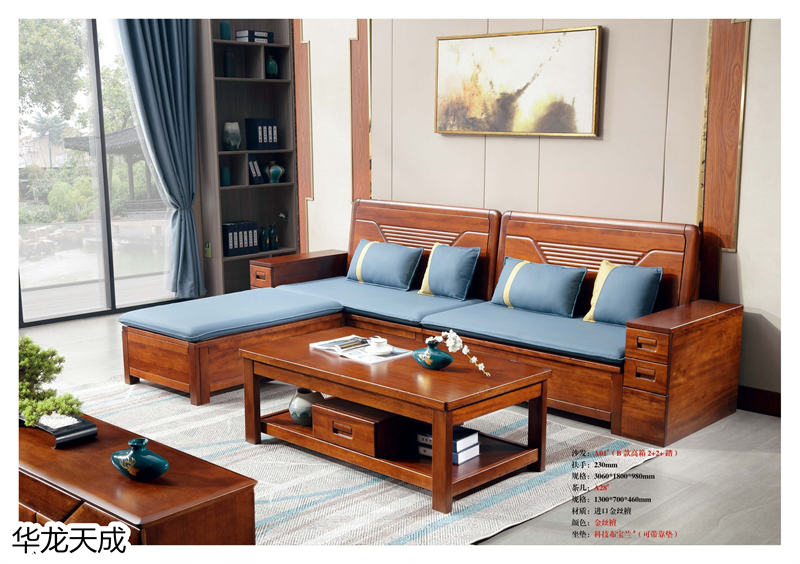 江西南康華龍?zhí)斐蓵r尚簡奢、金絲檀、客廳家具18