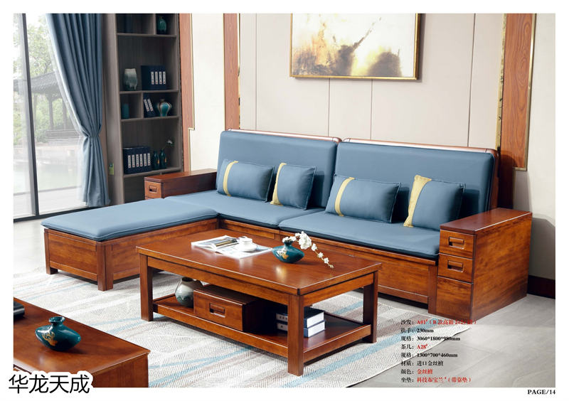 江西南康華龍?zhí)斐蓵r尚簡奢、金絲檀、客廳家具19
