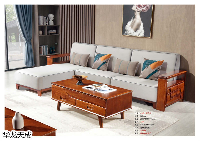 江西南康華龍?zhí)斐蓵r尚簡奢、金絲檀、客廳家具20