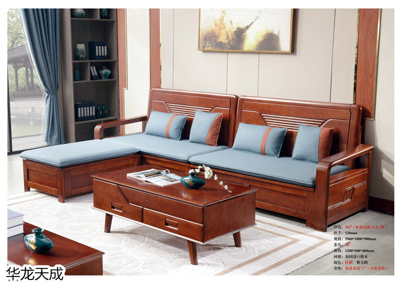 江西南康華龍?zhí)斐蓵r尚簡奢、金絲檀、客廳家具26