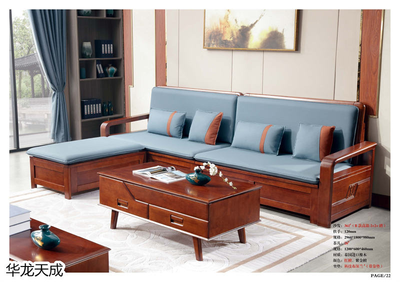 江西南康華龍?zhí)斐蓵r尚簡奢、金絲檀、客廳家具27