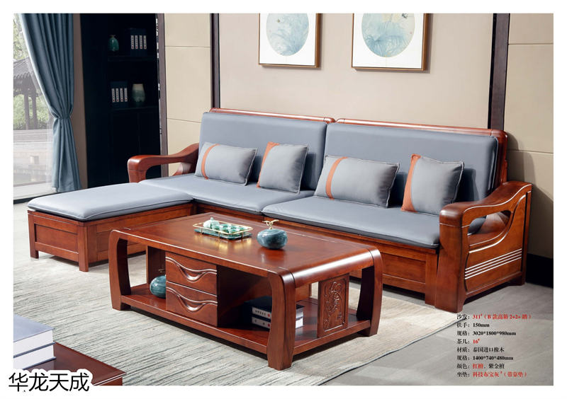 江西南康華龍?zhí)斐蓵r尚簡奢、金絲檀、客廳家具32