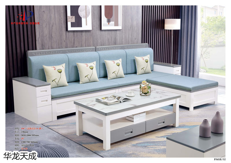 江西南康華龍?zhí)斐蓵r尚簡奢、金絲檀、客廳家具37