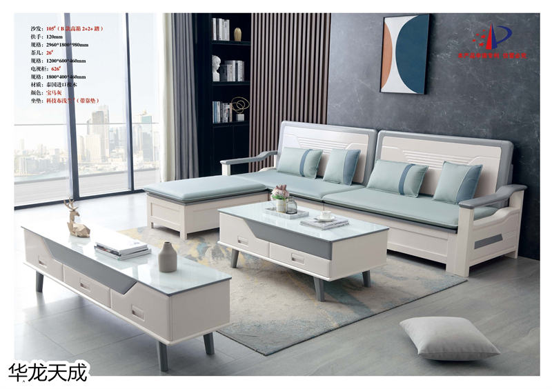 江西南康華龍?zhí)斐蓵r尚簡奢、金絲檀、客廳家具38