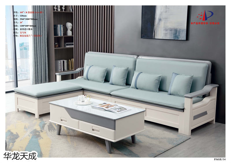 江西南康華龍?zhí)斐蓵r尚簡奢、金絲檀、客廳家具39