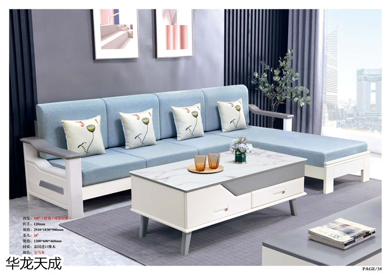 江西南康華龍?zhí)斐蓵r尚簡奢、金絲檀、客廳家具43