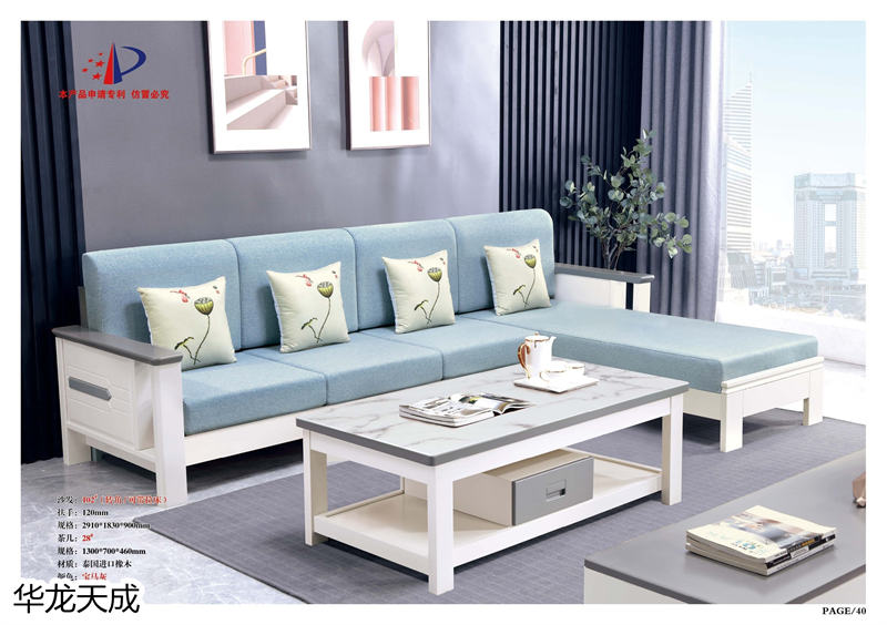 江西南康華龍?zhí)斐蓵r尚簡奢、金絲檀、客廳家具45