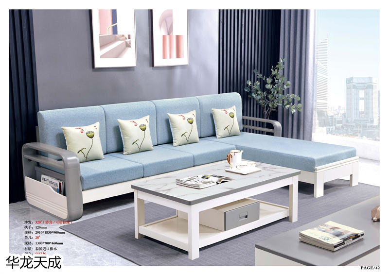 江西南康華龍?zhí)斐蓵r尚簡奢、金絲檀、客廳家具47