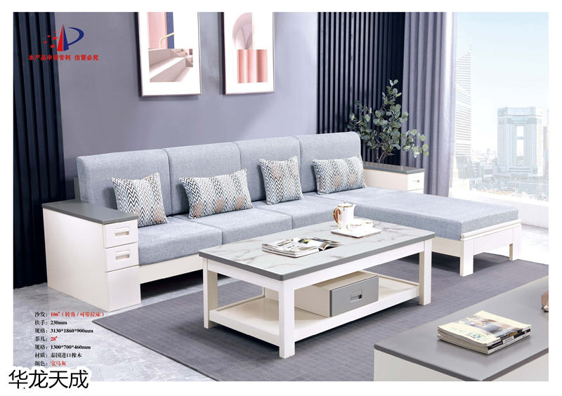 江西南康華龍?zhí)斐蓵r尚簡奢、金絲檀、客廳家具48