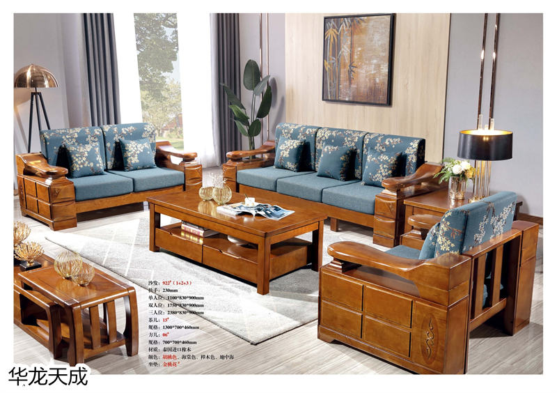 江西南康華龍?zhí)斐蓵r尚簡奢、金絲檀、客廳家具54