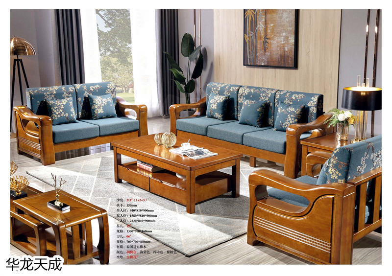 江西南康華龍?zhí)斐蓵r尚簡奢、金絲檀、客廳家具56