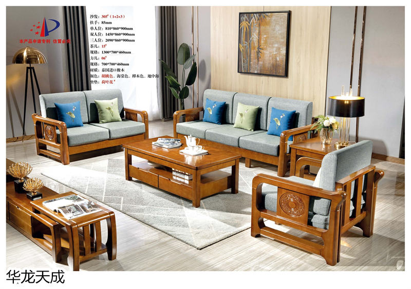 江西南康華龍?zhí)斐蓵r尚簡奢、金絲檀、客廳家具58