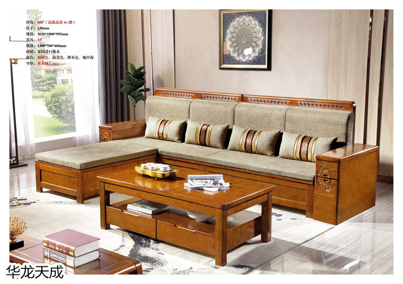 江西南康華龍?zhí)斐蓵r尚簡奢、金絲檀、客廳家具60