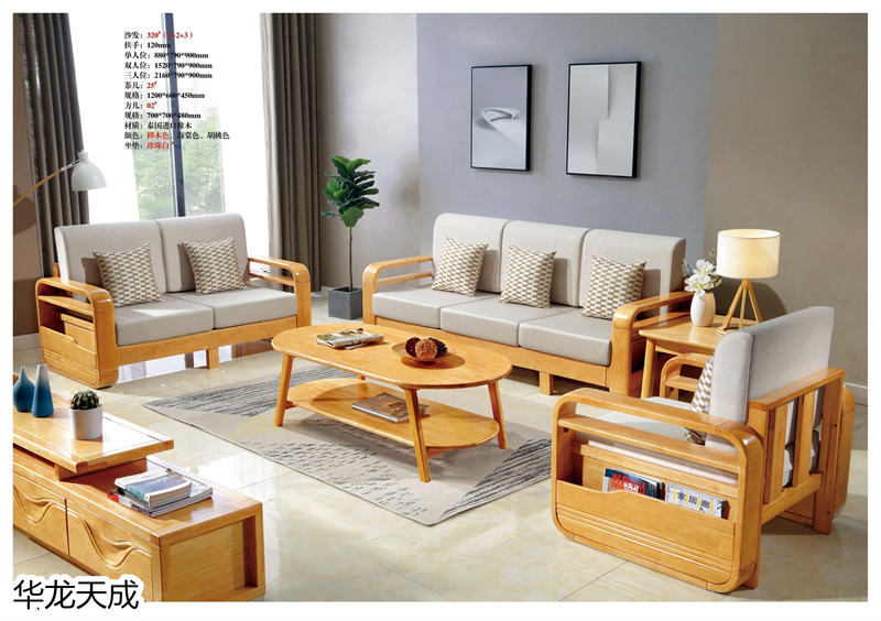 江西南康華龍?zhí)斐蓵r尚簡奢、金絲檀、客廳家具63