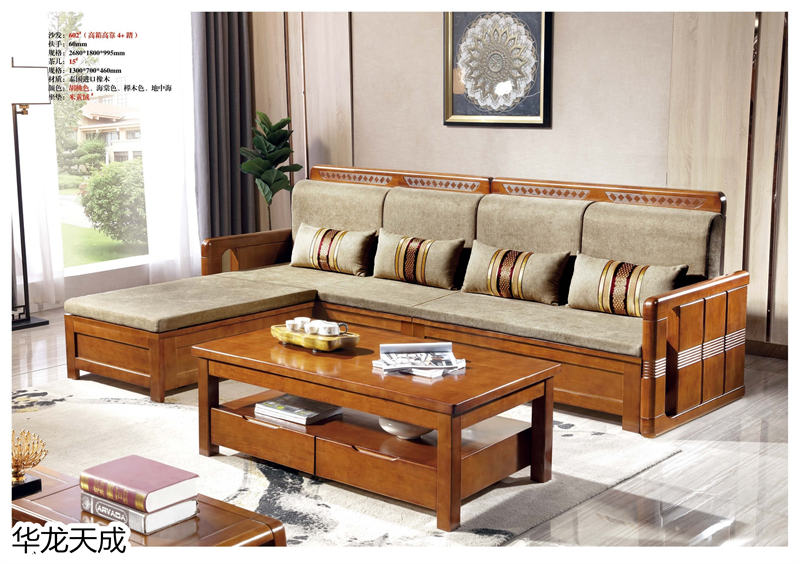 江西南康華龍?zhí)斐蓵r尚簡奢、金絲檀、客廳家具65