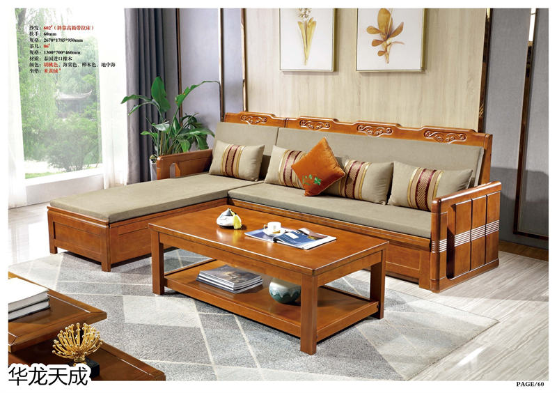 江西南康華龍?zhí)斐蓵r尚簡奢、金絲檀、客廳家具66