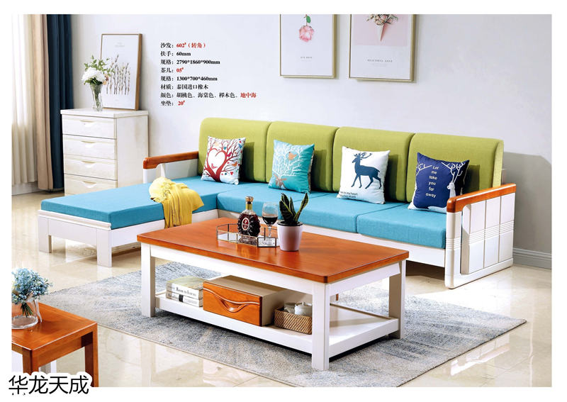 江西南康華龍?zhí)斐蓵r尚簡奢、金絲檀、客廳家具67