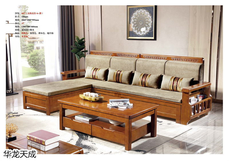 江西南康華龍?zhí)斐蓵r尚簡奢、金絲檀、客廳家具69