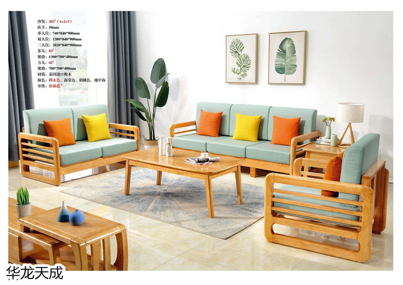 江西南康華龍?zhí)斐蓵r尚簡奢、金絲檀、客廳家具71