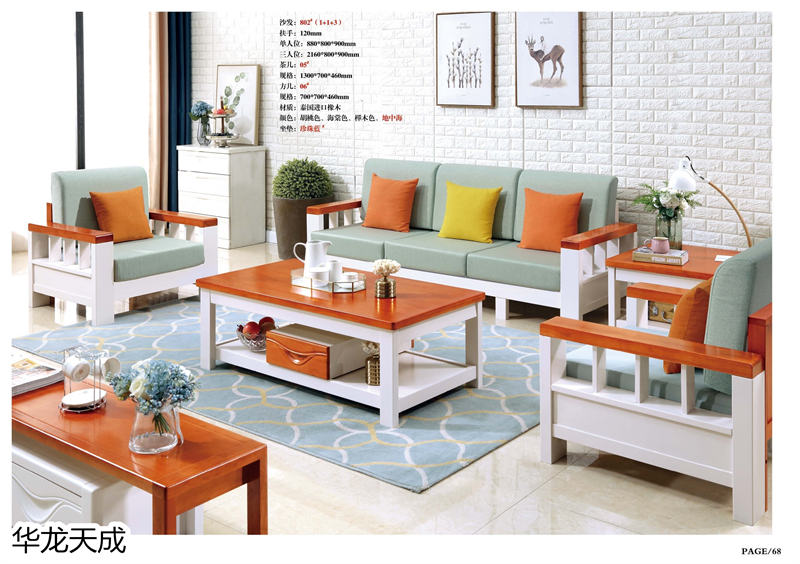 江西南康華龍?zhí)斐蓵r尚簡奢、金絲檀、客廳家具74