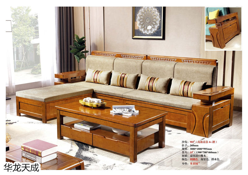 江西南康華龍?zhí)斐蓵r尚簡奢、金絲檀、客廳家具61