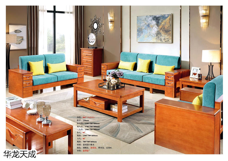 江西南康華龍?zhí)斐蓵r尚簡奢、金絲檀、客廳家具76