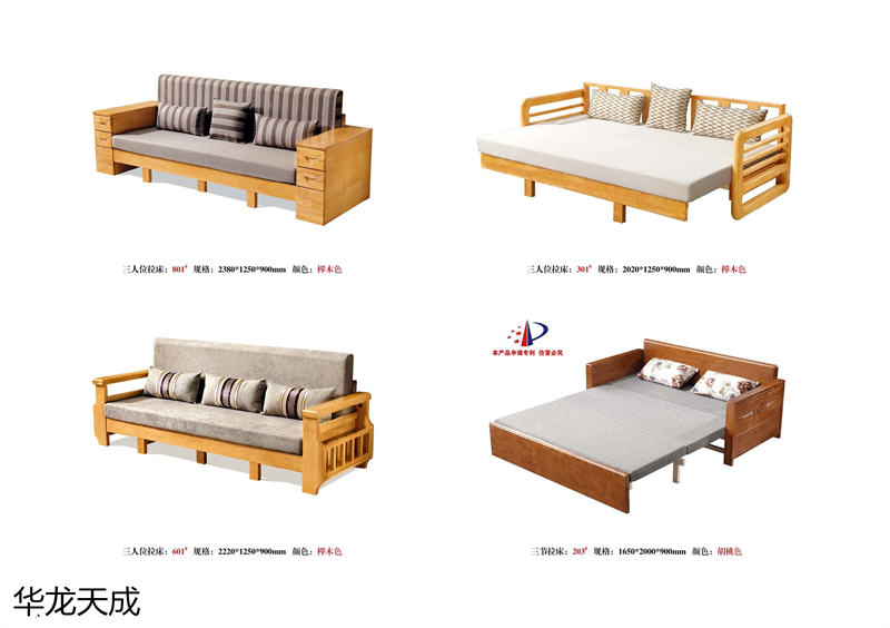 江西南康華龍?zhí)斐蓵r尚簡奢、金絲檀、客廳家具78