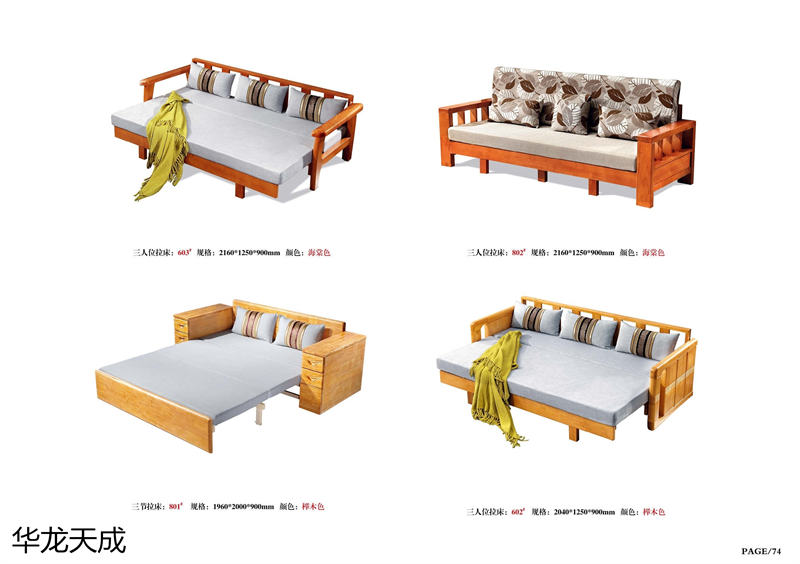 江西南康華龍?zhí)斐蓵r尚簡奢、金絲檀、客廳家具79