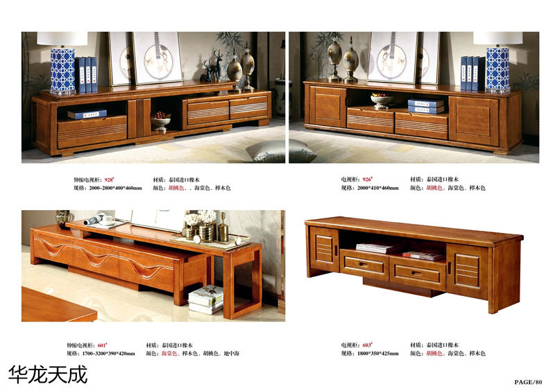 江西南康華龍?zhí)斐蓵r尚簡奢、金絲檀、客廳家具85