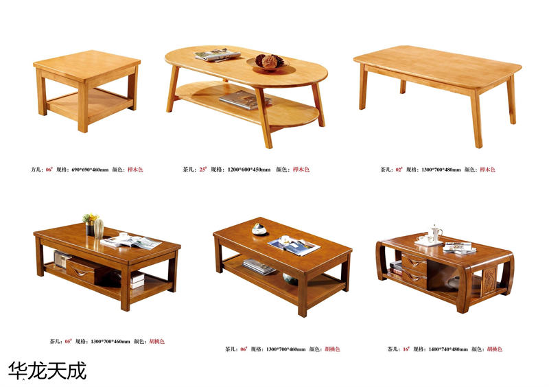 江西南康華龍?zhí)斐蓵r尚簡奢、金絲檀、客廳家具86