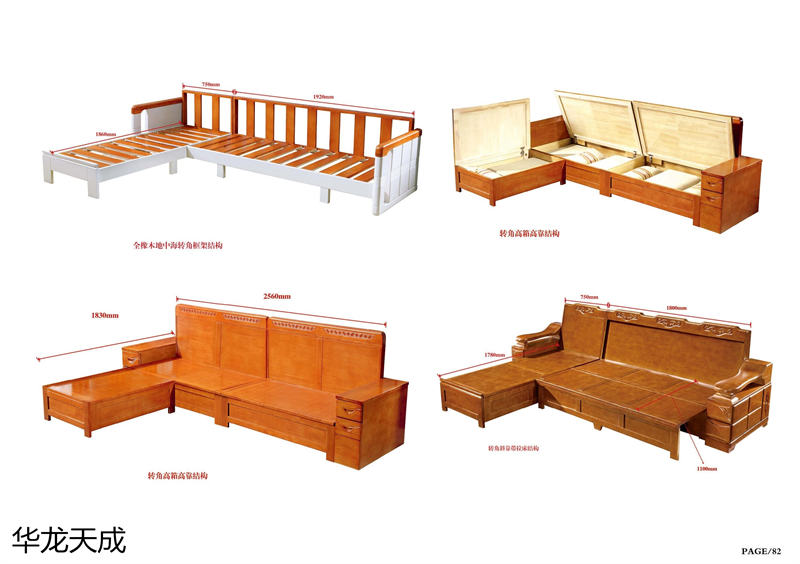 江西南康華龍?zhí)斐蓵r尚簡奢、金絲檀、客廳家具87