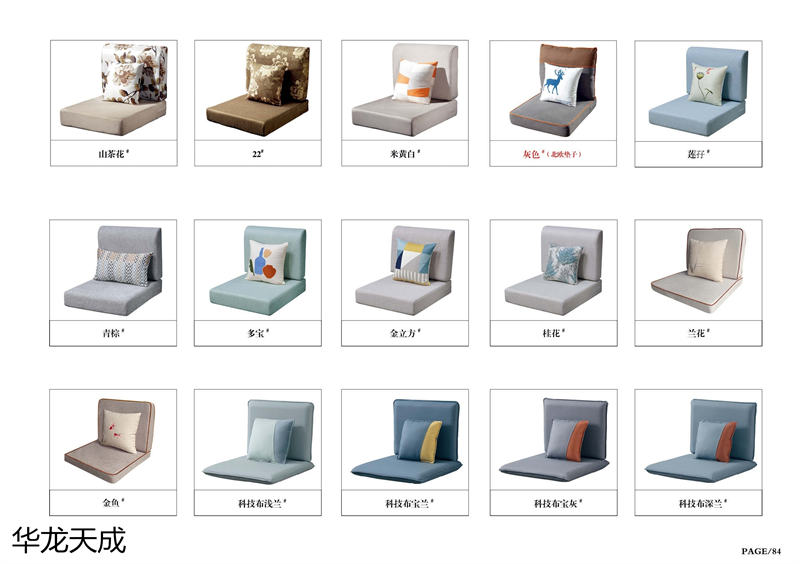 江西南康華龍?zhí)斐蓵r尚簡奢、金絲檀、客廳家具89