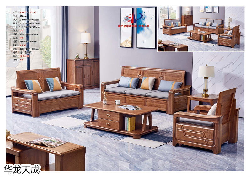 江西南康華龍?zhí)斐蓵r尚簡奢、金絲檀、客廳家具92