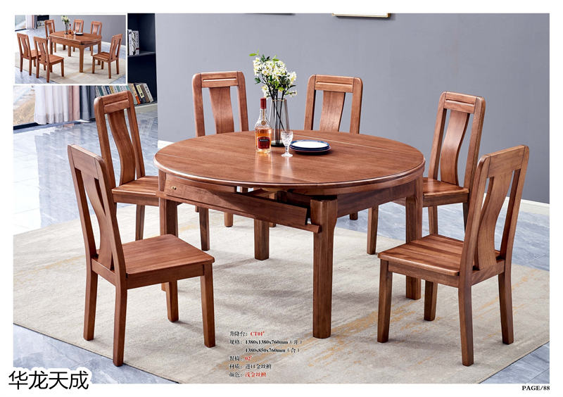 江西南康華龍?zhí)斐蓵r尚簡奢、金絲檀、客廳家具94