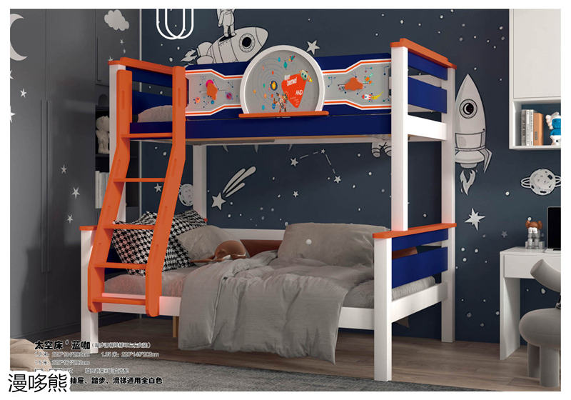 江西南康漫哆熊青少年兒童家具7
