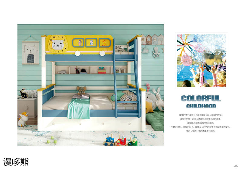 江西南康漫哆熊青少年兒童家具10